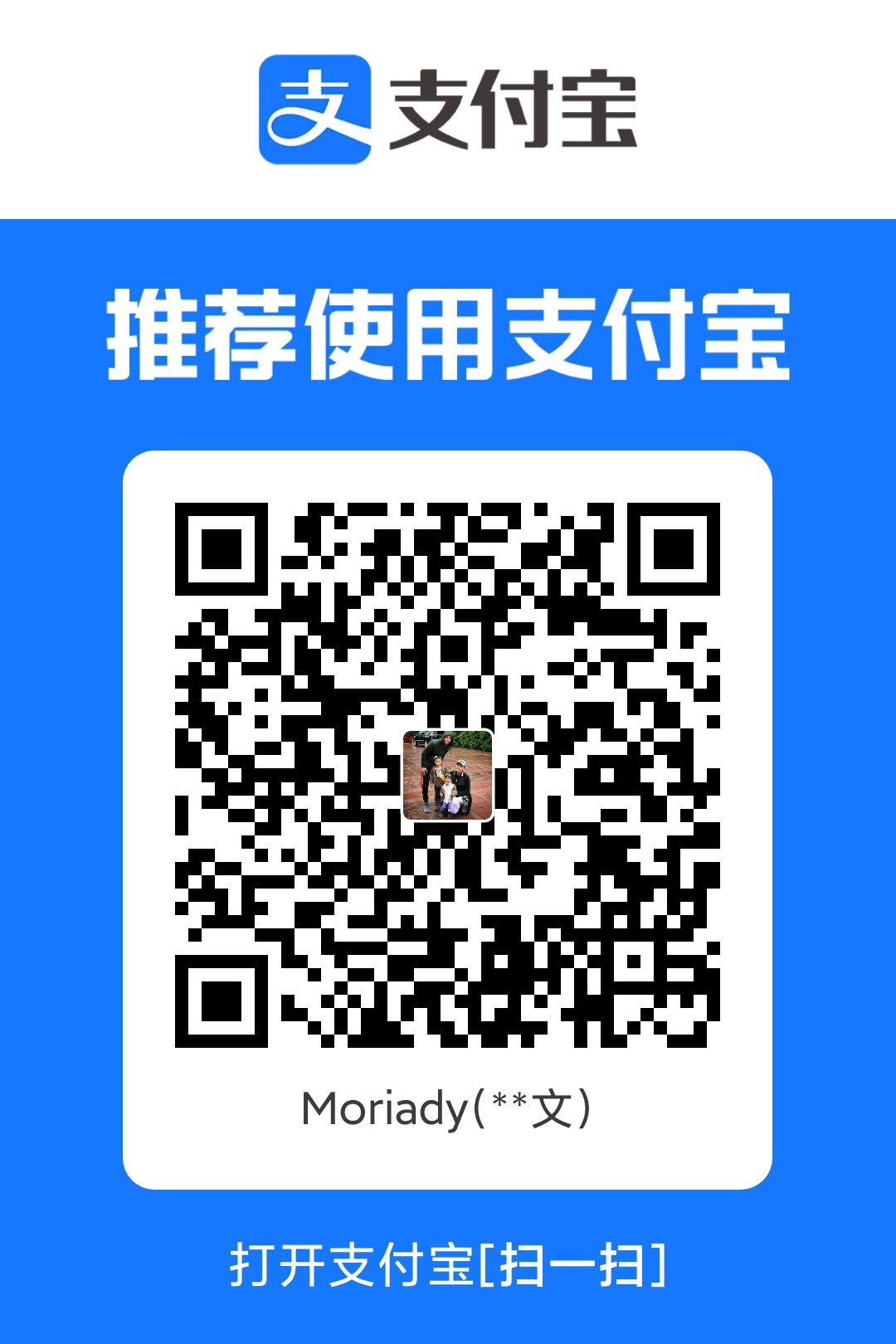 支付宝